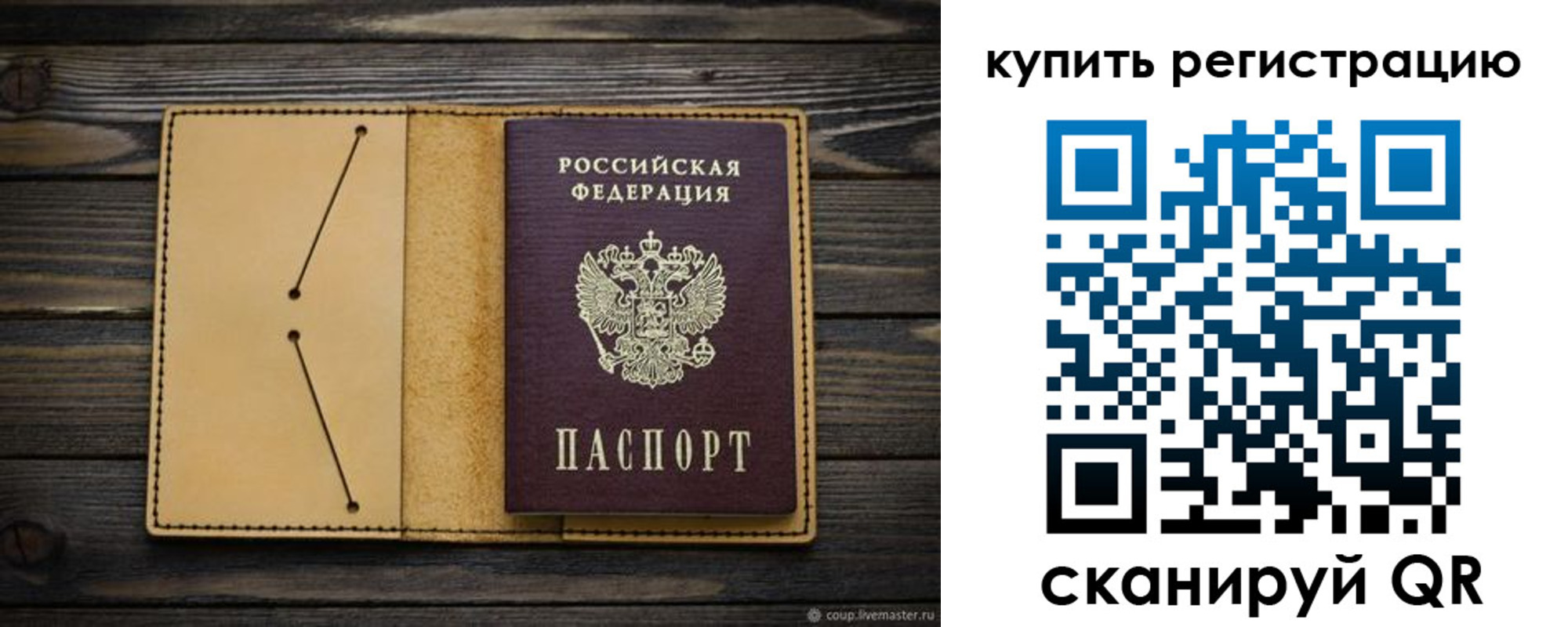миграционный учет в Костроме