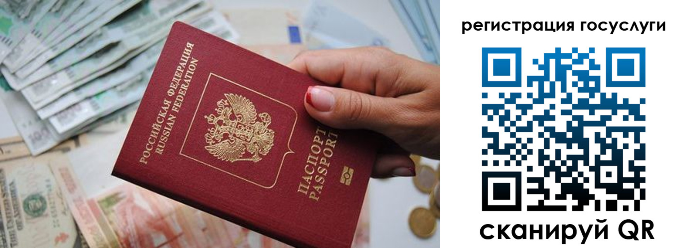 временная регистрация надежно в Костроме