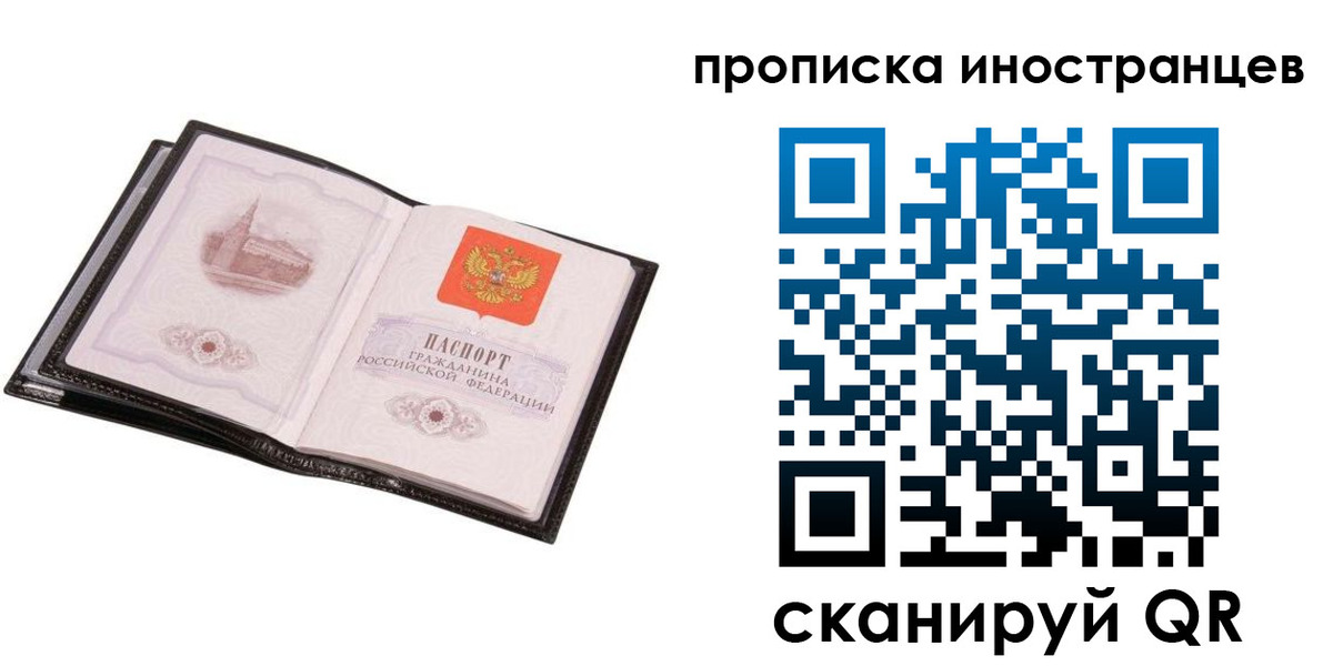 временная регистрация госуслуги в Костроме