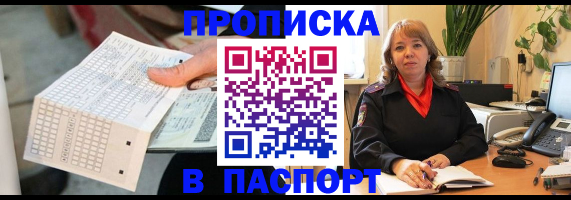 временная регистрация госуслуги в Костроме