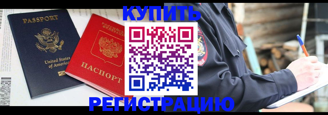временная регистрация собственник в Костроме