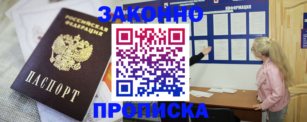 пропишу в квартире в Костроме