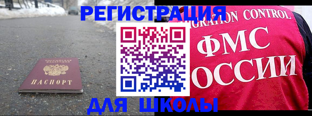 временная регистрация госуслуги в Костроме