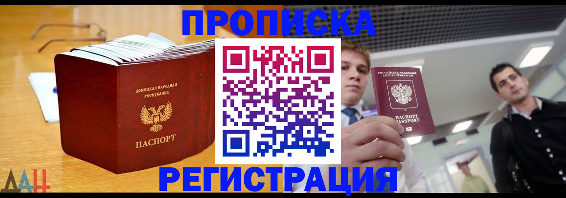 где прописаться в Костроме