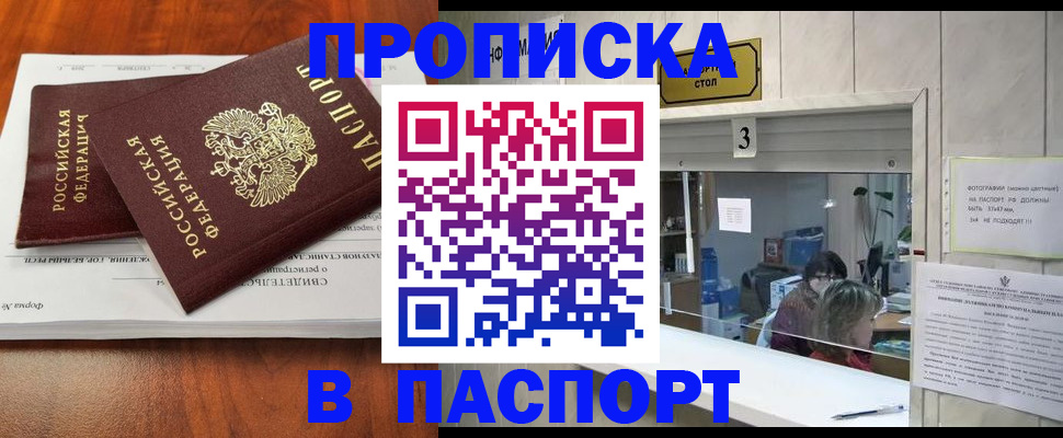 временная регистрация поиск в Костроме