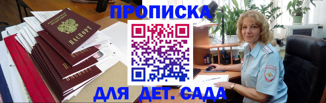 временная регистрация законно в Костроме